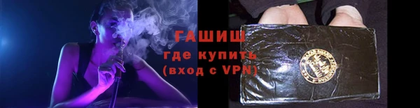 ГАЛЛЮЦИНОГЕННЫЕ ГРИБЫ Бронницы