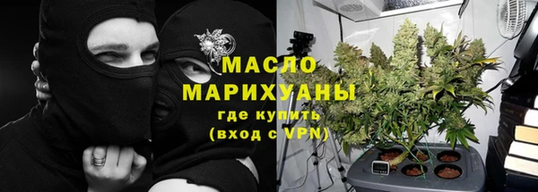 метамфетамин Белоозёрский